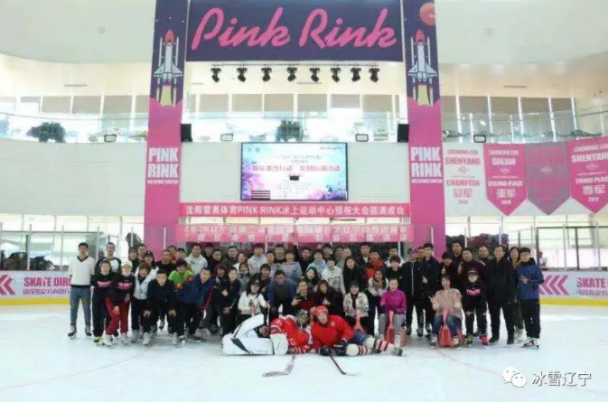 &ldquo;校长冰雪行动&ldquo; 沈阳站活动火热举行
