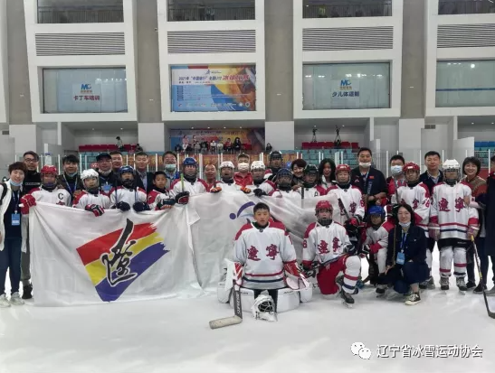2021年全国U12冰球比赛 辽宁队荣获季军