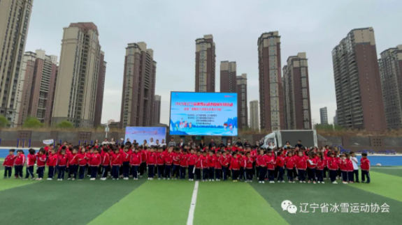 来到沈阳市东北英才学校 冰雪运动进校园一路奔走一路&ldquo;播种&rdquo;