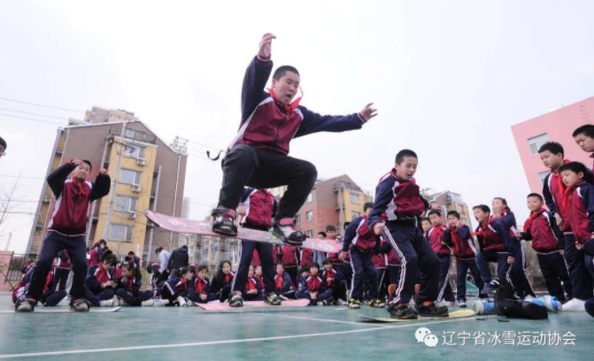 冰雪运动太有趣了，沈阳市砂山四校的孩子们玩嗨了